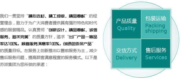 服务承诺 缝制设备行业的核心竞争力与信任基石