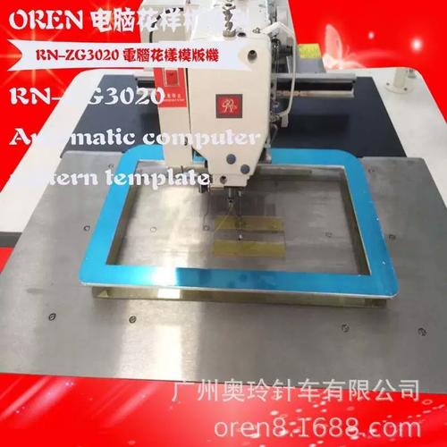 电脑花样商标缝纫机在皮包Logo加固缝制中的应用与设备选型